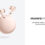 Huawei Freebuds 7i trae una potente cancelación de ruido y audio espacial ‘global’